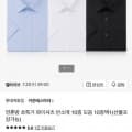 [롯데백화점]카운테스마라 면혼방 와이셔츠 반소매 10종 택1 (13,990원/3만 이상 무배)