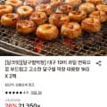 [롯데온]대구 10미 달구벌 막창 대용량 1KG (총 5인분구성) (19,650원/무료)