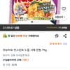 하오하오 인스턴트 누들 사떼 한띰 75g 30개