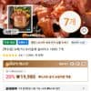 [목우촌] 오메가3 오리훈제 슬라이스 180G 7개