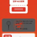 홈피쉬 휴대용 핸디 선풍기 (1,540원/1,300원)