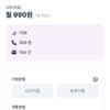 JOY 300분 7GB 평생