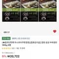 동원 딤섬 부추창펀 390g 6봉 (18,022원/무료)