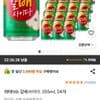 해태htb 갈배사이다 355ml 24개