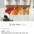 [11번가]프렌치카페 로스터리 200ml 3종 컵커피 10+10개 골라담기 (19,900원/무배)