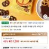 [산과들에] 초코프레첼x20봉 / 초콜릿 프레첼 단짠 과자 간식