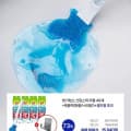[오늘의집]3M 변기세정제 크린스틱 리필 48입+핸들팩 (15,840원/무료)