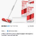 [GS샵]리벤스 롱 와이드(24cm) 빨간맛 돌돌이 테이프클리너 사선컷팅 스탠드형 10종 세트 (11,070원/무배)
