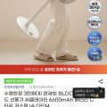 [지마켓]한경희 무선선풍기 (62,670원/무료)