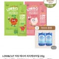 [네이버]저당 애사비 피치캐모마일 20g 10개 + 오리지날 20g 10개 + 금손탄산수 2개 (9,900원/무료배송)