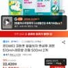 온더바디 코튼풋 발을씻자 풋샴푸 레몬 510ml+레몬향 리필 500ml 2개