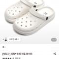 [롯데온]GAP 토퍼 샌들 화이트 (11,830원/무료)