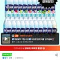 [지마켓]20+20 더빅토리아 탄산수 /탄산음료 500ml 21종 (14,900원/무배)