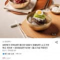 [지마켓]함흥식 칡물냉면 5인분+비빔냉면 5인분 (9,890원/무료)