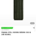 [G마켓]인텍스 에어매트 싱글 (9,900원/무배)
