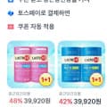 [종근당건강몰]락토핏 골드 360포 기획세트 외 아임비타 오메가 등(52,968원/무료)