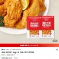[지마켓]사세 치킨텐더 1kg 2봉 크리스피 치킨텐더 (17,990원/무료)