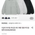 [롯데온]내셔널키즈 후디 헤론 경량 덕다운 다운점퍼(65,100원/무배)