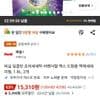 퍼실 딥클린 초미세세탁 라벤더젤 맥스 드럼용 액체세제 리필, 1.8L, 2개