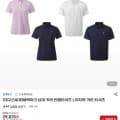 [지마켓]남여 반팔 카라티 블랙야크 L이지핏카라티 (26,290원/무배)
