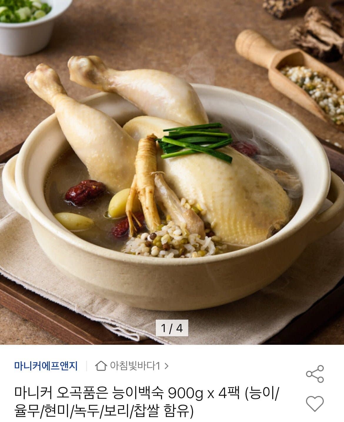 [옥션]마니커 오곡품은 능이백숙 900g x 4팩 ( 23,980원/무료)
