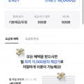 [SKT]5G망 에어(air) 완전무제한 (12개월) 체감18,000원 (58,000원/무료)