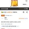 웅진 맑게 우려낸 누룽지차, 500ml, 20개