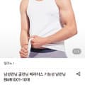 [롯데온]롯데온x한유원 1+1 특가 밀라노 언더웨어 (7,210원/무배)