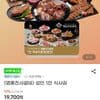 (명륜진사갈비) 성인 1인 식사권