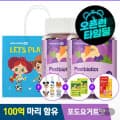 [지마켓]100억유산균 꾸미 프로바이오틱스 키즈 구미 2박스 (24,440원/무료)