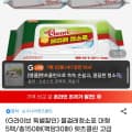 [G마켓]물걸레청소포 대형 5팩/총150매(팩당30매) (6,900원/무료배송)