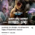 [롯데온]잠실 서울스카이 입장권 1인 (22,350원/무료)