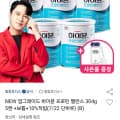 [옥션]하이뮨 프로틴 밸런스 304g 5캔+보틀+10%적립 (79,000원/무료)