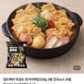 [네이버]한끼어묵탕 220g 6봉 (10,900원/네멤무배)