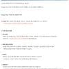 18시부터) 구글 플레이 기프트 카드 8% 할인 1,3,5,10만원권