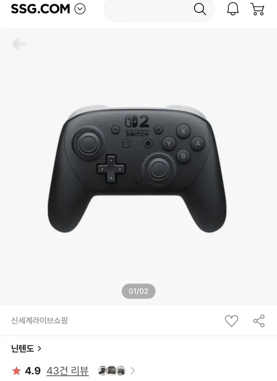 [SSG] 닌텐도 스위치 2 프로콘2 (84,537원) (비씨카드등필요)... (5)