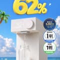 [라비킷]출산선물 출수형 4세대 분유포트 최저가 + 방수패드 무료 (159,000원/무배)