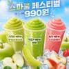 맘스터치 스파쿨
