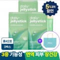 [옥션]알로에 이뮨 젤리스틱 42포+리유저블백 (16,050원/무료)
