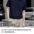 [네이버]히스 헤지스 쿨 린넨 반팔 카라니트 (76,910원/무료)