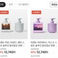 [네이버]어쎈트 어반테라스 머스크 스칼프 솔루션 탈모증상 완화 샴푸 500ml(12,740원/유배)
