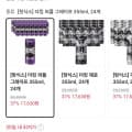 [11번가]핫식스 더킹 355ml 24개 (티멤 17,630원/무료)