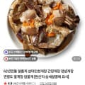 [네이버]알품게 삼대인천게장 알배기 간장게장 중 2마리 1.7kg (38,900원/네멤무료)