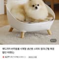 [네이버]펫드리머 강아지 반려동물 사계절 냉난방 스마트 침대 (84,000원/무배)