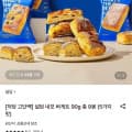 [롯데온]널담 네모 바게트 90g 총 9봉 (15,340원/무료)