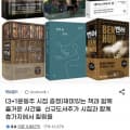 [지마켓]도서 400권 시,문학,소설 등 다양 (3,900원~/무료)