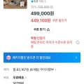 [오늘의집]필립스 바리스타나 클래식 에스프레도 전자동 커피머신 BAR302/20 (449,100원 / 무료)