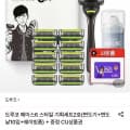 [롯데온]도루코 페이스6스타일 기획세트2호+ CU 2000원권 (23,980원/무료)