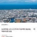 [롯데온]소도시 도쿠시마 자유여행 3일/4일 (219,120원~/무료)