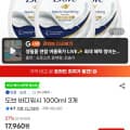 [지마켓]도브 바디워시 1000ml 3개(15,770원/무료)